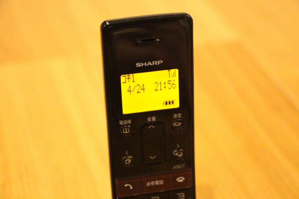 ☆未使用品 シャープ 電話機 JD-SF1CL T ブラウン系 コードレス