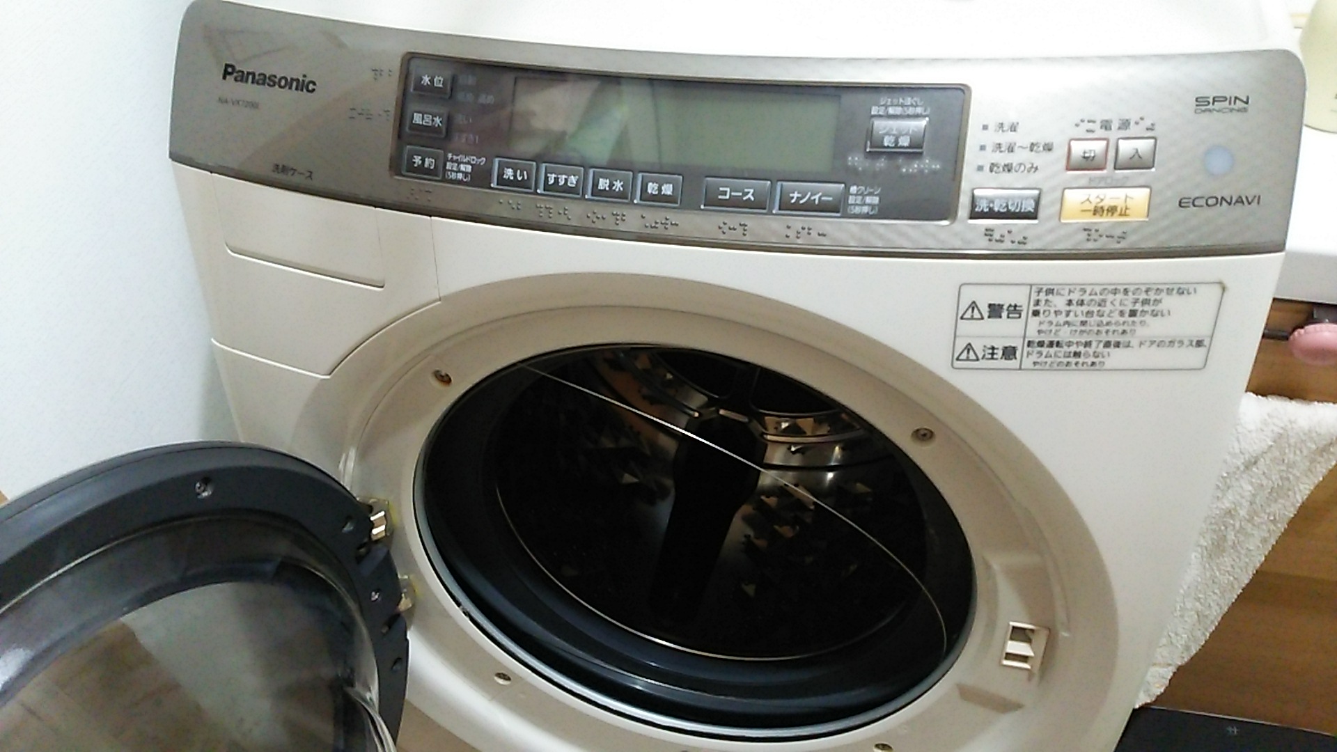 無料保証約3年付❗️Panasonicドラム式洗濯乾燥機NA-VG2300L-X 洗濯機 