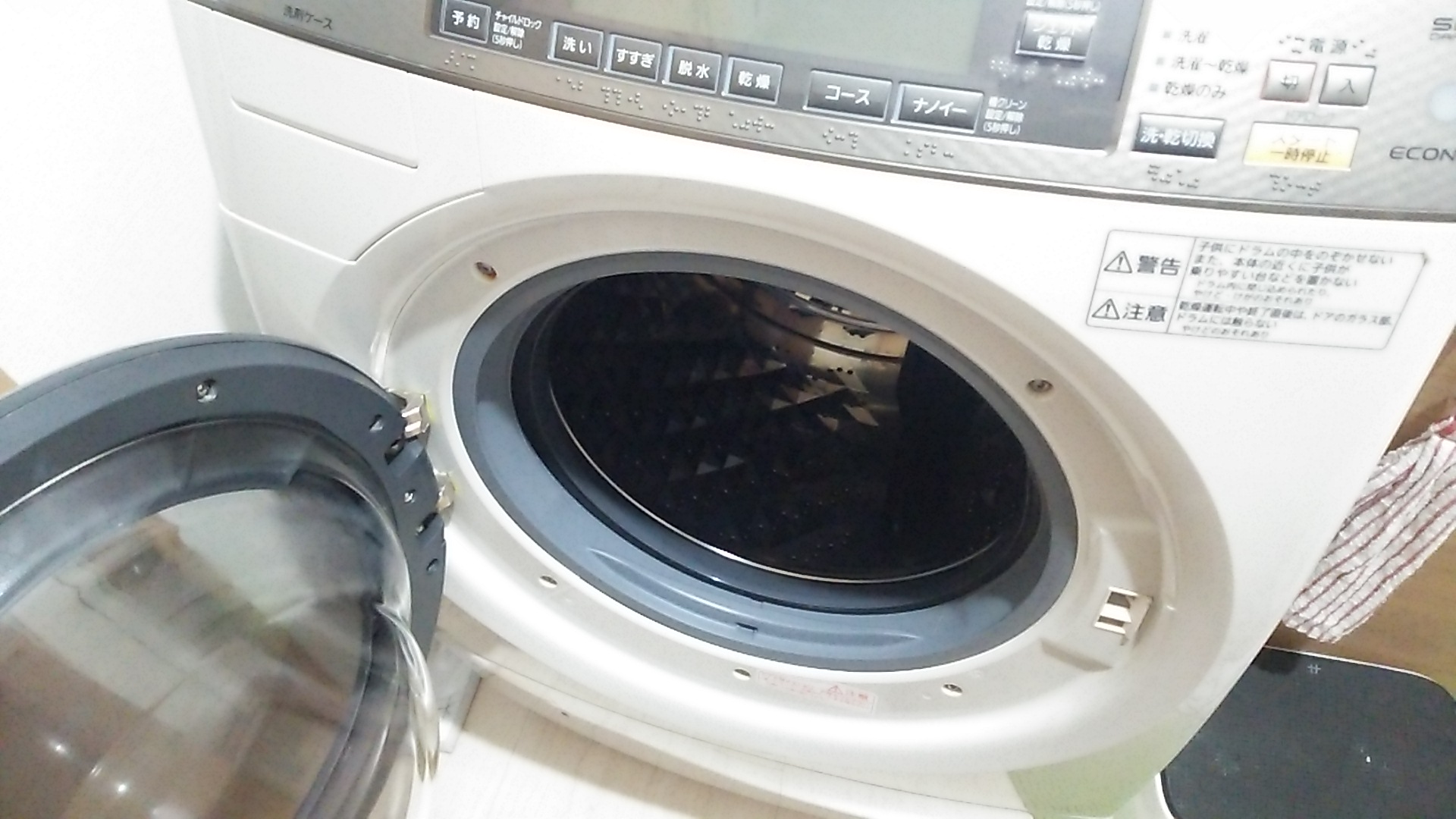 エスケイジャパン SWK90A 洗濯機 ホワイト 洗濯9kg