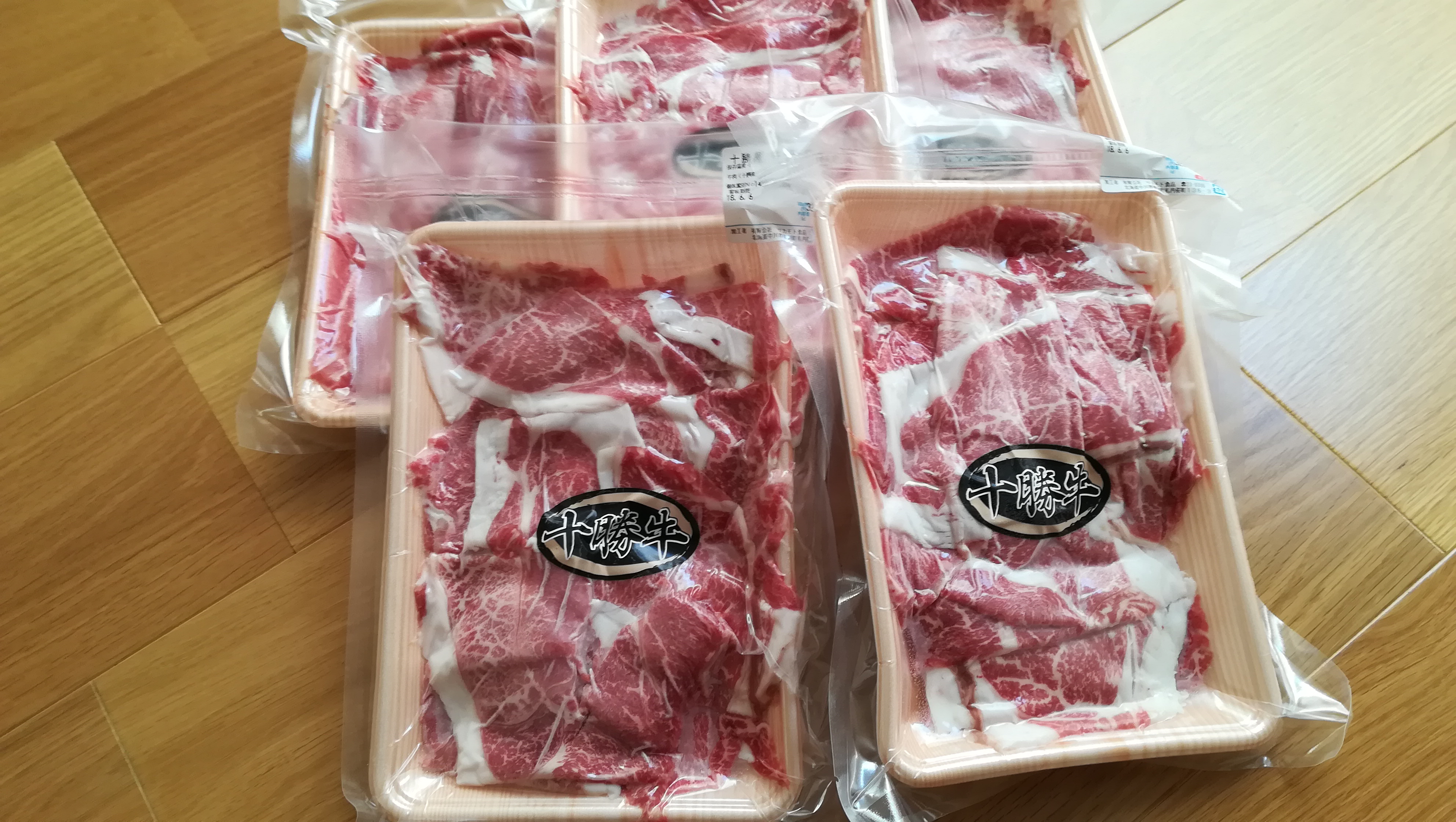 ふるさと納税 牛肉 北海道幕別町の 北海道十勝牛切り落としたっぷり1 6kg のお味は サラリーマンの物欲生活 ふるさと納税 牛肉 北海道幕別町の 北海道十勝牛切り落としたっぷり1 6kg のお味は サラリーマンの物欲生活