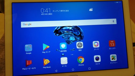 Huawei Mediapad M3 Lite 10 Wp やっぱり車内でテレビが見たい テレビが見られるファーウェイのタブレットを購入した話 サラリーマンの物欲生活