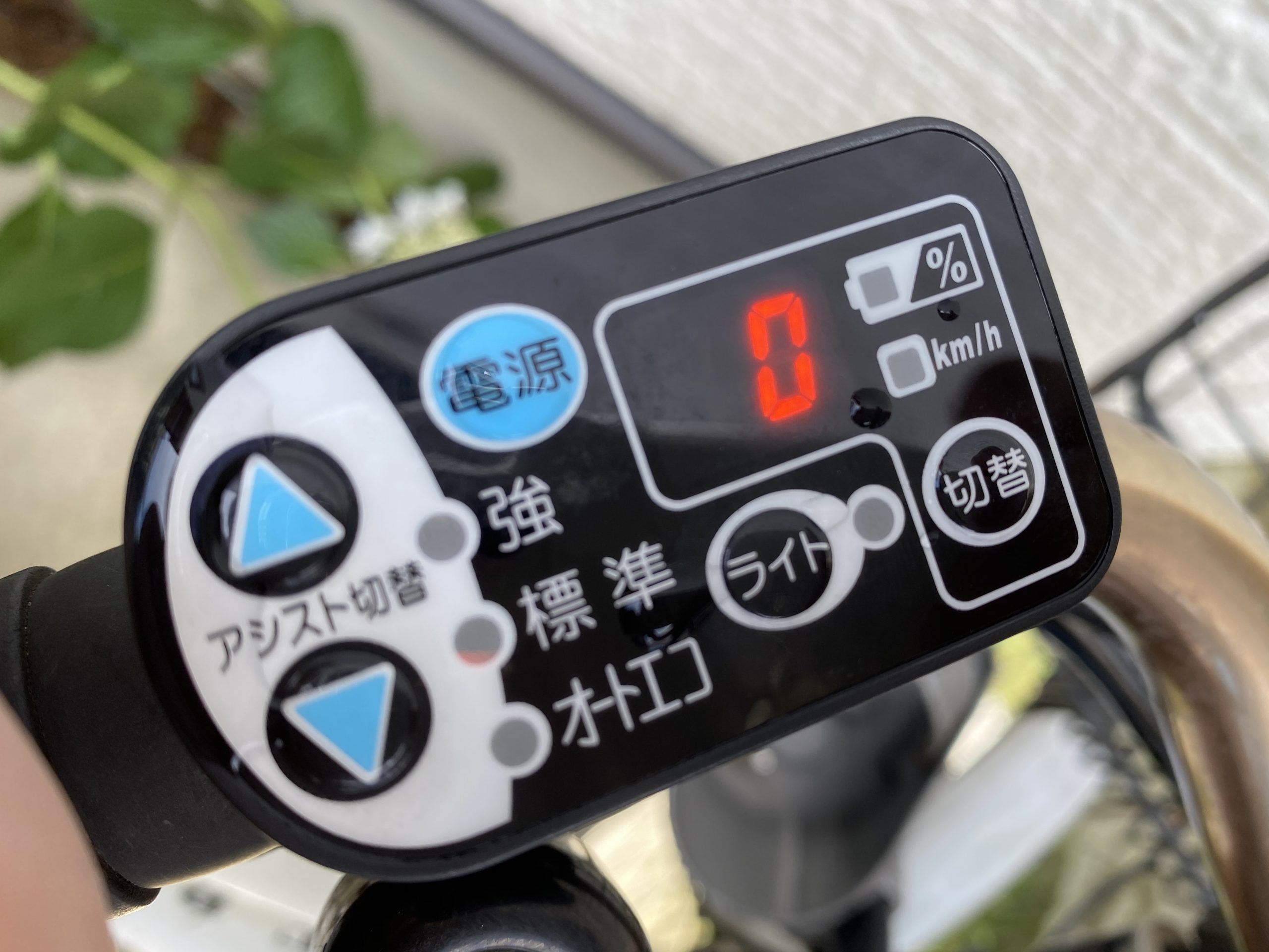 電動自転車 故障】バッテリー入れたらエラー表示！遂に動かなくなった 