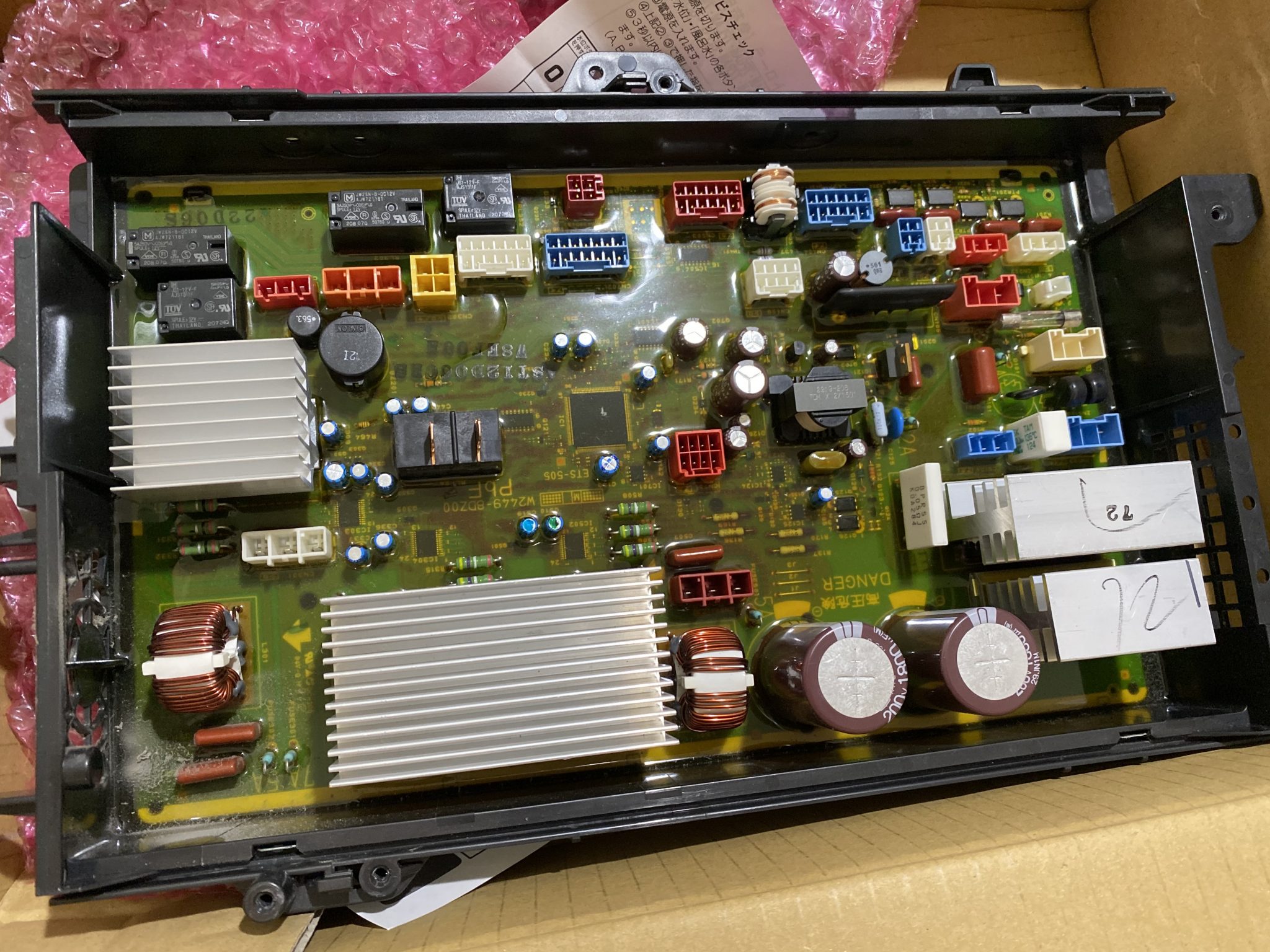 【パナソニック洗濯機故障】突然、パナソニックのドラム式洗濯乾燥機（NAVX7200）の電源が入らなくなった！その原因と修理費用は？ サラリーマンの物欲生活