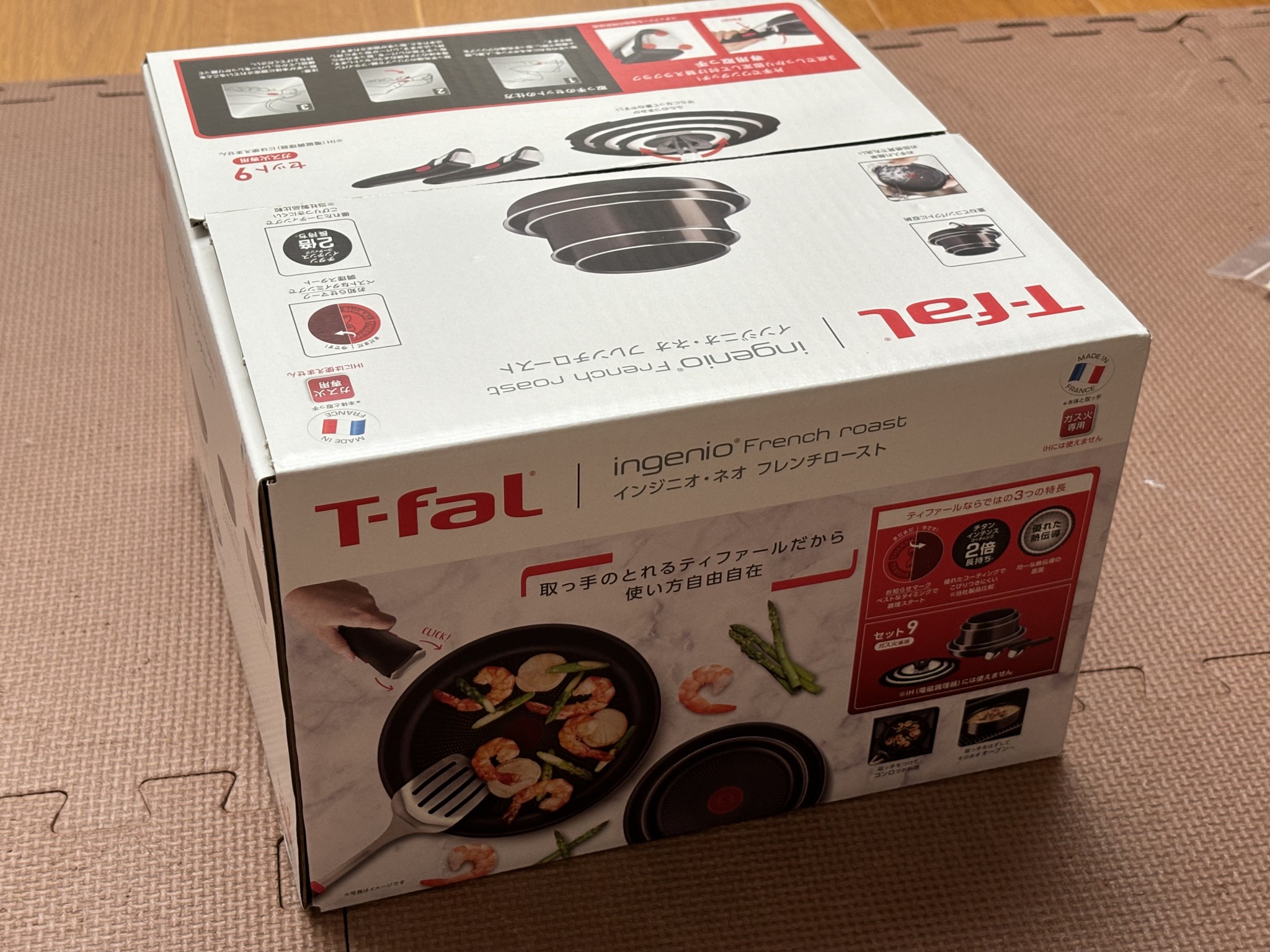 ティファール フライパン 9点セット t-fal インジニオ・ネオ フレンチ